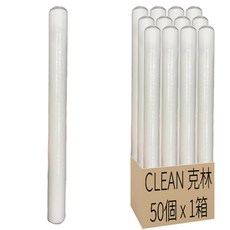 CLEAN 克林 烤盤紙小包裝 62 x 42cm, 50個, 20個裝