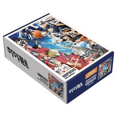 하이큐 쓰레기장의 결전 직소퍼즐 DF-H05-084, 토이앤퍼즐, 토이앤퍼즐편집부