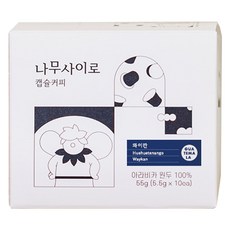 NAMUSAIRO Y-Can 膠囊咖啡, 5.5g, 1盒, 10入