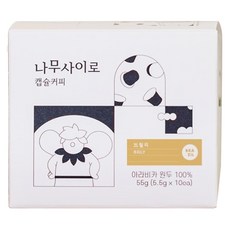 NAMUSAIRO Brilli膠囊咖啡, 5.5g, 1盒, 10入