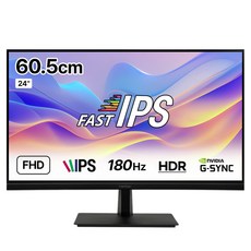 인터픽셀 FHD FAST IPS 180Hz 게이밍 모니터, 60.5cm, IP2442(무결점)