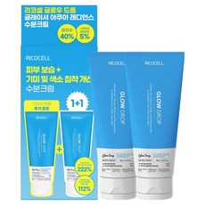 Ricocell 冰川水光澤保濕霜 1+1, 1個, 300ml