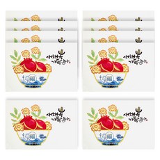 Somssi 滿載新年祝福的賀年卡, 混合顏色, 10個