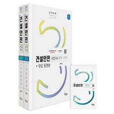 Kuhminsa 2026 營建安全產業技師 筆試 歷屆試題 免費影片+手冊：近7年試題完整解析分析+模擬測驗
