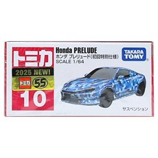TAKARA TOMY 初回 本田 HONDA PRELUDE SCALE NO.10 1/64 藍色, 1個