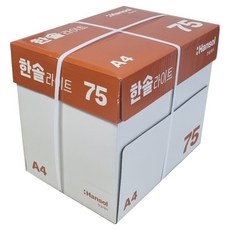한솔제지 라이트 복사용지 75g, 2500개, A4