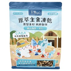 CaMo 卡默 全齡貓 原萃主食凍乾餐, 360g, 1個, 御品海鮮 + 蝦仁