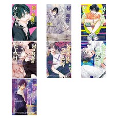 봄의 폭풍과 몬스터 세트 전 7권, Mitsubachi Miyuki, 학산문화사