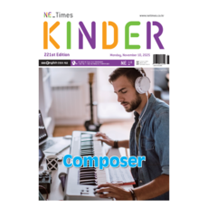 NE Times KINDER, (주)NE능률, NE능률