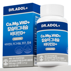 Dradol 鈣鎂維生素D+ 114g, 120錠, 0.95g, 1個