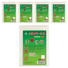 匯浤 金門一條根超大精油貼布經濟包 涼感 黃膏款 15 x 11cm, 10片, 5包