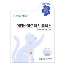 씨엠지제약 고양이 메타바이오틱스 플렉스 영양제, 1개, 장건강/유산균, 30회분 1개, 장건강/유산균, 30회분