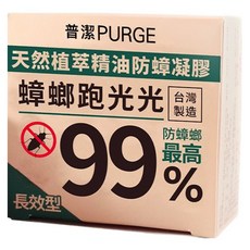 PURGE 普潔 植萃精油防蟑凝膠 長效型, 100g, 1罐