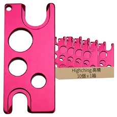 Highching 高精 金屬開瓶器, 顏色隨機, 10個