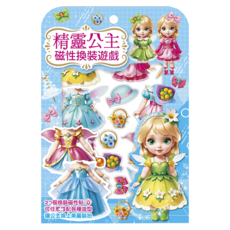 幼福 精靈公主磁性換裝遊戲 換裝磁性貼 20個 + 公主厚紙偶 + 公主站立臺, 混和顏色, 1個