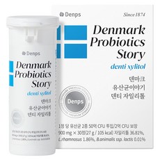 덴프스 덴마크 유산균이야기 덴티 자일리톨, 30정, 1개