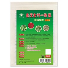 匯浤 金門一條根超大精油貼布經濟包 涼感 黃膏款 15 x 11cm, 10片, 1包