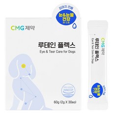 씨엠지제약 강아지 루테인 플렉스, 1개, 눈물개선/눈건강, 30회분