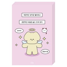 도나와친구들 말풍선 엽서 ver 2, 솟아라 긍정의 힘, 5개