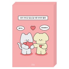 도나와친구들 말풍선 엽서 ver 2, 아끼지 말자, 5개