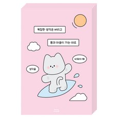 도나와친구들 말풍선 엽서 ver 2, 생각을 비워야 해, 5개