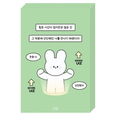 DONNAANDFRIENDS 對話框明信片 ver 2, 又更成長了, 5個