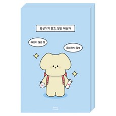 도나와친구들 말풍선 엽서 ver 2, 일단 해보자, 5개
