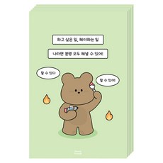 도나와친구들 말풍선 엽서 ver 2, 할 수 있다, 5개