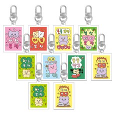 POPO FANCY 可愛做得好熊 壓克力符咒鑰匙圈, 隨機圖案, 10個