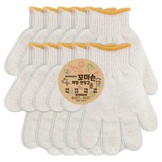 Ilovegh 兒童體驗棉手套 S 滿5歲以下 2入, 白色, 10個