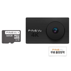 파인뷰 X4K UHD 2채널 블랙박스, 32GB, 본체 + 후방 카메라 + 거치대 + Micro SD카드 + 전원 케이블 + 후방 케이블 + 사용자 매뉴얼