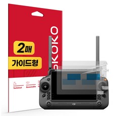 Skoko DJI RC PLUS 防指紋低反光螢幕保護貼 2片組 附對位器, 1套, 單一顏色