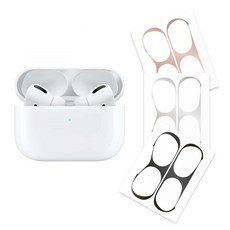 리아몬트 에어팟 철가루방지 스티커 도금 3개입, 로즈골드+실버+블랙, 1세트, 에어팟 프로3