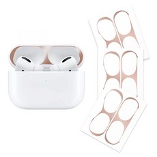 리아몬트 에어팟 철가루방지 스티커 도금 3개입, 로즈골드, 3개, 에어팟 프로2 / 프로