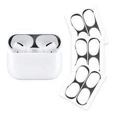 리아몬트 에어팟 철가루방지 스티커 도금 3개입, 블랙, 1세트, 에어팟 프로3