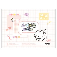 모닝글로리 스케치북 도화지 B, 8절, 1개, 125매
