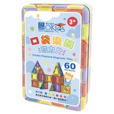 OKids 博士積木 口袋樂園磁力片 60片, 混和顏色, 1套