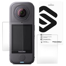 스페이스쉴드 아머 플렉스 스크린 보호 강화유리 액정보호필름 2p 세트, 1세트, 인스타360 X4 Air