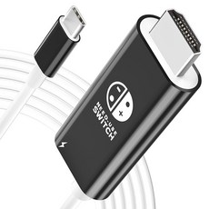 베이직기어 닌텐도 스위치2 미니독 4K 60Hz 지원 TV연결 PD100W 충전 HDMI 케이블, 1개, 블랙 + 화이트