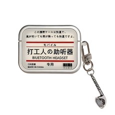 Koios 耳機保護殼 適用Airpods 4, 磨砂霧透 + 電鍍銀色邊框, 1個, 單一商品