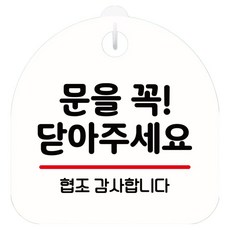 Mungkiwoldeu 黏貼式指示牌, 白色