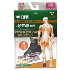 반테린코와 서포터 발목보호대, 1개 1개