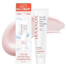ISA KNOX 伊莎諾絲 Nox Lab 維他命Max光澤剝離式面膜 70ml, 1個, 1入