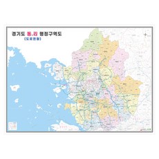 NOWMAP 京畿道行政區劃圖 邊界地圖 06 洞裡邊界 道路現況, 1個