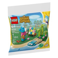 LEGO 30703 動物森友會系列 朱利安的海灘繪畫, 混和顏色, 1個