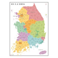 NOWMAP 韓國行政區域(路網圖) 全國地圖 分店管理 現況板 市郡區 疆界地圖 道別區分, 1個