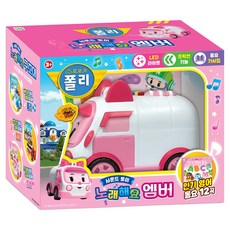 roi i jam 救援小英雄波力 歌曲 Amber, 1冊, ROI I JAM(ROI BOOKS)