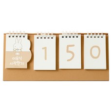 STUDIO EIGHT Miffy 新生兒倒數日曆, 混合色, 1個