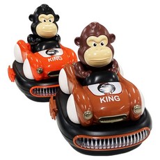 공룡기 고릴라 미니 범퍼카 세트, 브라운, 주황, 1세트