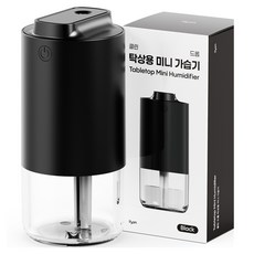 일리온 클린 드롭 LED 탁상용 저소음 무선 미니 초음파 가습기, 블랙